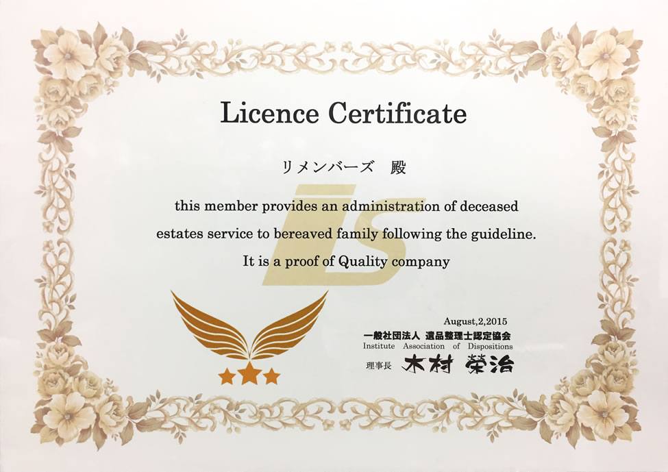 Licence Certificate